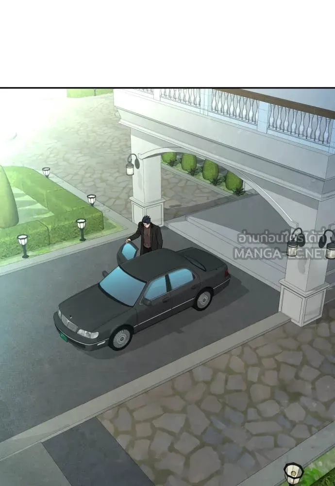 หลานอัจฉริยะ ตอนที่ 68 รูปที่ 76