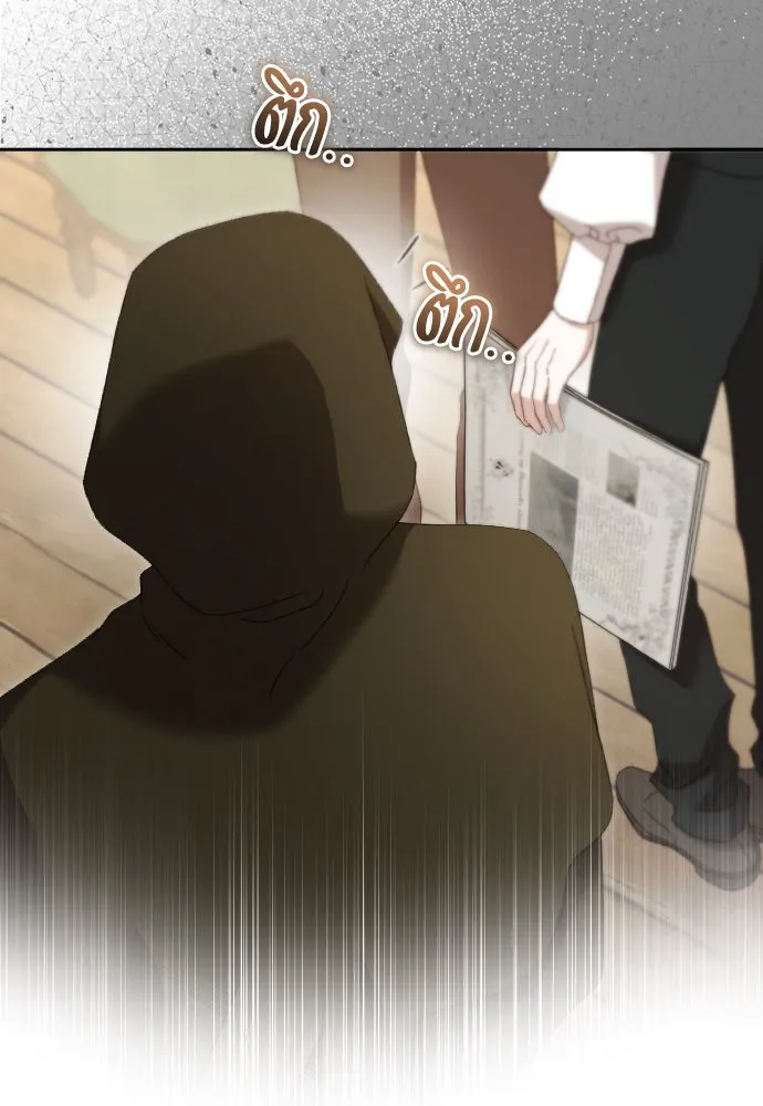 แด่ใจที่ไร้รัก ตอนที่ 39 รูปที่ 70