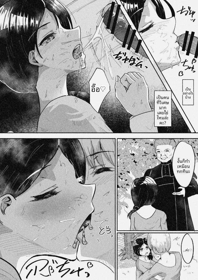 Doujin-Lc- อ่าน โดจิน มังฮวา เกาหลี ญี่ปุ่น จีน แปลไทย บาทหลวงเจ้าเล่ห์กับคู่สามีภรรยาผู้ไร้เดียงสา (Baricheiro) ตอนที่ 1 2 3 4 5 6 7 8 9 10 11 12 13 14 ฟรี ไม่มีโฆษณา อ่าน โดจิน Manhwa เกาหลี ญี่ปุ่น จีน เรามีครบ คัดมาให้เน้นๆ โดจิน 18+ รับประกันความฟินโดย  Doujin Lc