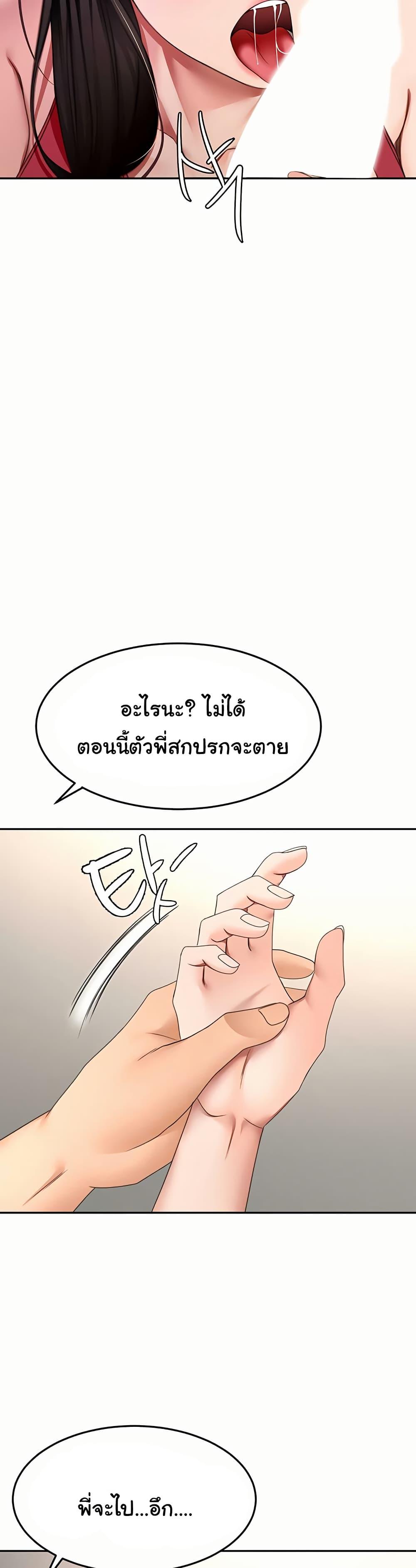 Doujin-Lc- อ่าน โดจิน มังฮวา เกาหลี ญี่ปุ่น จีน แปลไทย Rooftop Sex King ตอนที่ 1 2 3 4 5 6 7 8 9 10 11 12 13 14 ฟรี ไม่มีโฆษณา อ่าน โดจิน Manhwa เกาหลี ญี่ปุ่น จีน เรามีครบ คัดมาให้เน้นๆ โดจิน 18+ รับประกันความฟินโดย  Doujin Lc