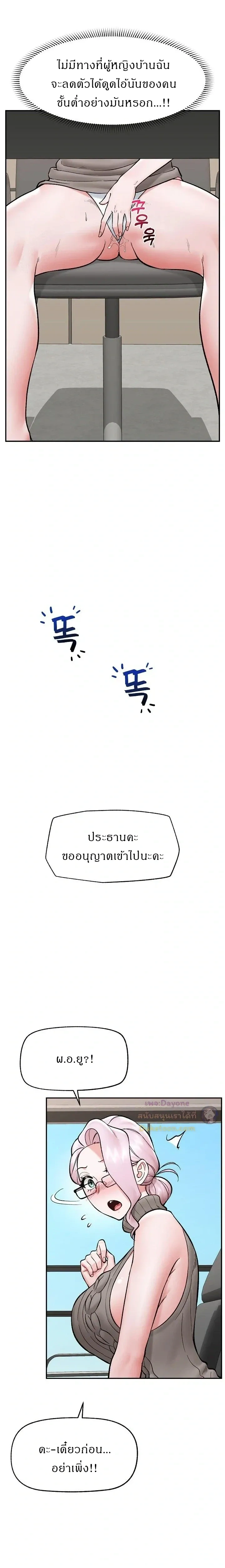 Doujin-Lc- อ่าน โดจิน มังฮวา เกาหลี ญี่ปุ่น จีน แปลไทย Hypnotist Security Guard พลิกชีวิตยามด้วยแอปสะกดเสียว ตอนที่ 1 2 3 4 5 6 7 8 9 10 11 12 13 14 ฟรี ไม่มีโฆษณา อ่าน โดจิน Manhwa เกาหลี ญี่ปุ่น จีน เรามีครบ คัดมาให้เน้นๆ โดจิน 18+ รับประกันความฟินโดย  Doujin Lc