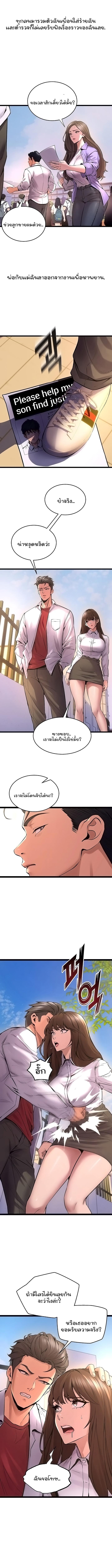 Doujin-Lc- อ่าน โดจิน มังฮวา เกาหลี ญี่ปุ่น จีน แปลไทย Prison Revenge ตอนที่ 1 2 3 4 5 6 7 8 9 10 11 12 13 14 ฟรี ไม่มีโฆษณา อ่าน โดจิน Manhwa เกาหลี ญี่ปุ่น จีน เรามีครบ คัดมาให้เน้นๆ โดจิน 18+ รับประกันความฟินโดย  Doujin Lc