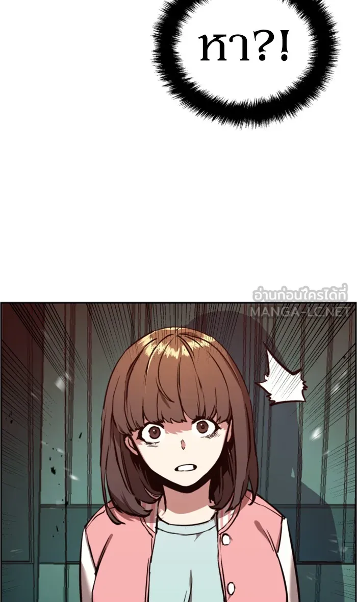พี่ชายสายบอดี้การ์ด ตอนที่ 16 รูปที่ 96