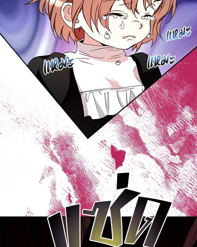 คนรักตายกลายเป็นทรราช ตอนที่ 11 รูปที่ 34