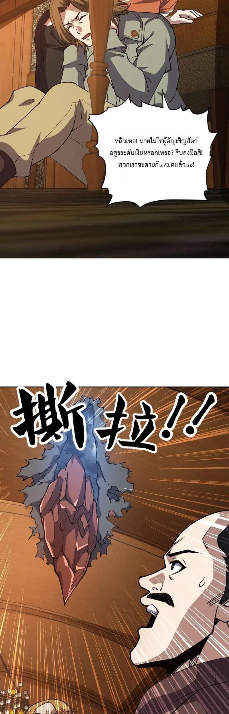 Manga-lc-com อ่านมังงะ อ่านการ์ตูน ออนไลน์ ฟรี Global Beast Tamer I Can See the Path of Evolution ตอนที่ 1 2 3 4 5 6 7 8 9 10 11 12 13 14 ฟรี ไม่มีโฆษณา Manga-lc - อ่าน มังงะ อ่าน การ์ตูน ออนไลน์ อ่านมังงะ ฟรี