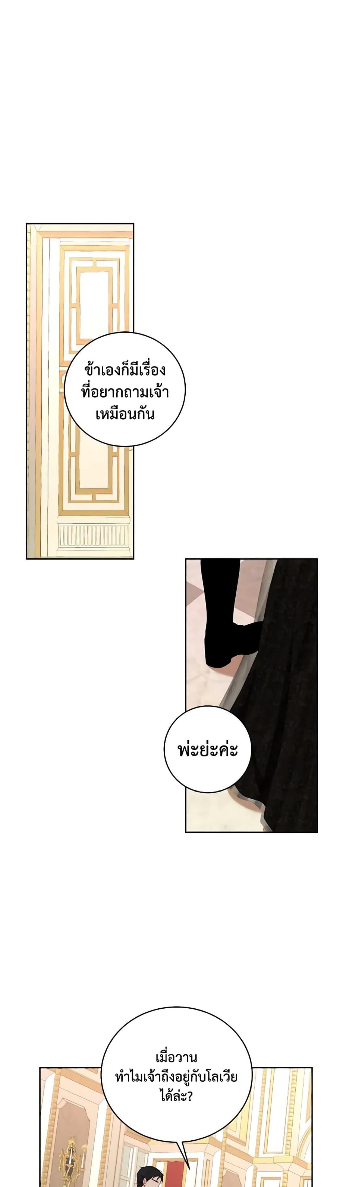 Manga-lc-com อ่านมังงะ อ่านการ์ตูน ออนไลน์ ฟรี I Fell into a Reverse Harem Game! ตอนที่ 1 2 3 4 5 6 7 8 9 10 11 12 13 14 ฟรี ไม่มีโฆษณา Manga-lc - อ่าน มังงะ อ่าน การ์ตูน ออนไลน์ อ่านมังงะ ฟรี