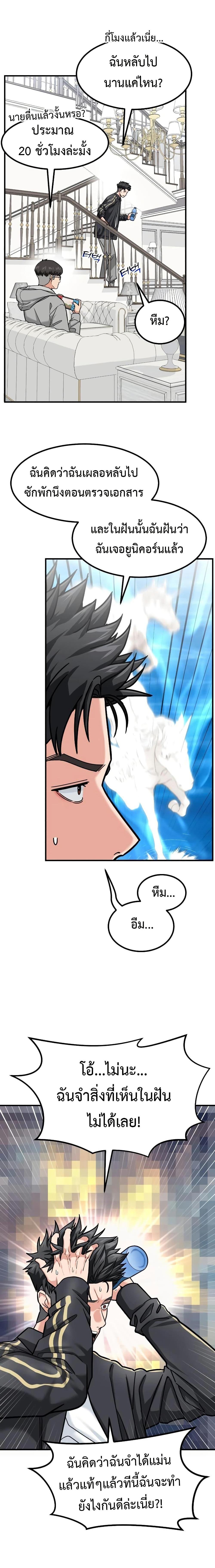 Manga-lc-com อ่านมังงะ อ่านการ์ตูน ออนไลน์ ฟรี Investors Who See the Future ตอนที่ 1 2 3 4 5 6 7 8 9 10 11 12 13 14 ฟรี ไม่มีโฆษณา Manga-lc - อ่าน มังงะ อ่าน การ์ตูน ออนไลน์ อ่านมังงะ ฟรี