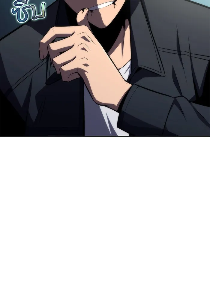 ผู้เล่นหน้าใหม่เลเวลแมกซ์ ตอนที่ 60 แผนกจิตเวช (3) รูปที่ 119