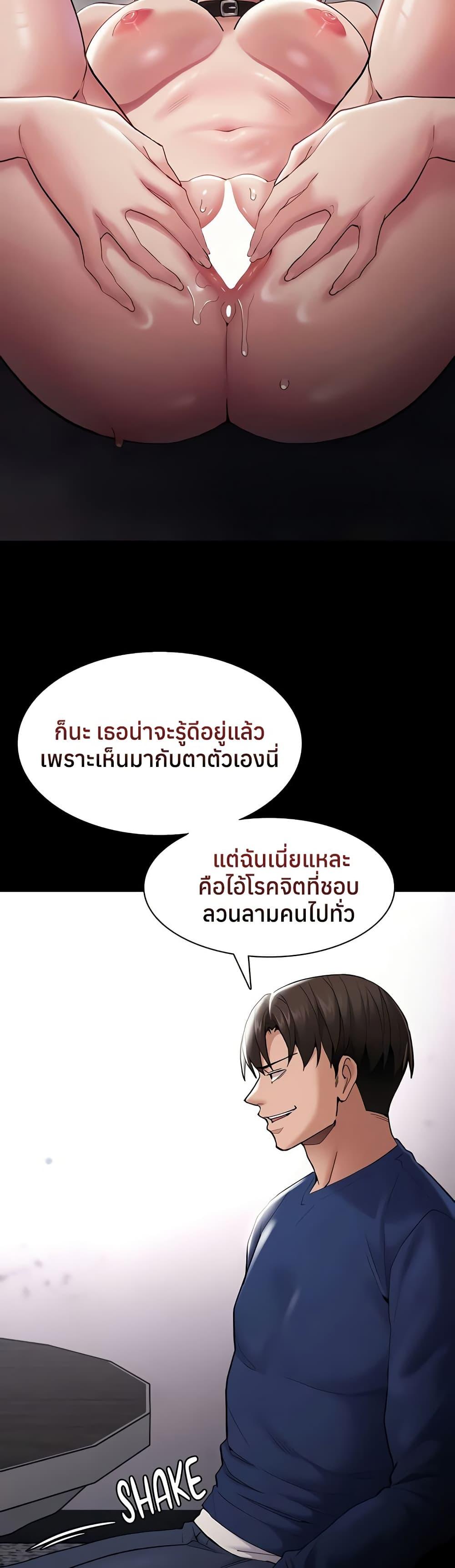 Doujin-Lc- อ่าน โดจิน มังฮวา เกาหลี ญี่ปุ่น จีน แปลไทย Pervert Diary ตอนที่ 1 2 3 4 5 6 7 8 9 10 11 12 13 14 ฟรี ไม่มีโฆษณา อ่าน โดจิน Manhwa เกาหลี ญี่ปุ่น จีน เรามีครบ คัดมาให้เน้นๆ โดจิน 18+ รับประกันความฟินโดย  Doujin Lc