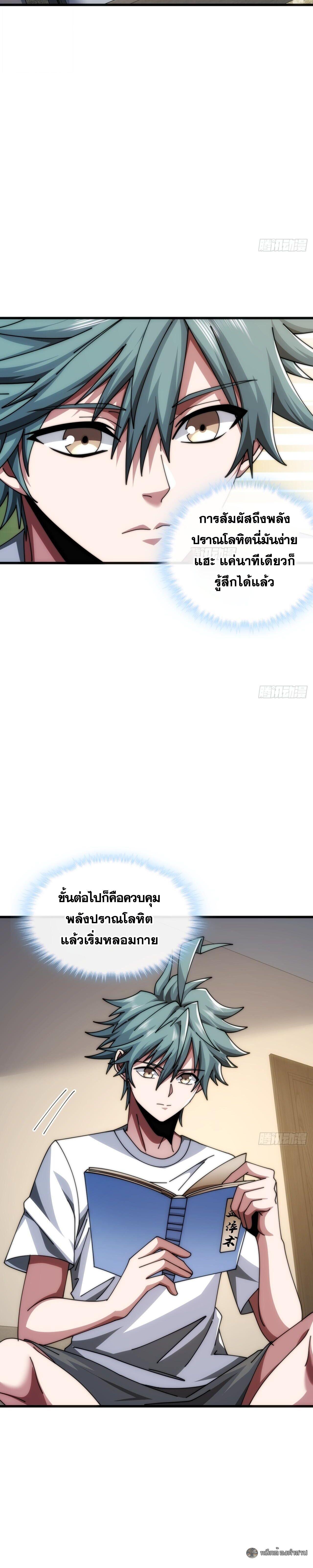 Manga-lc-com อ่านมังงะ อ่านการ์ตูน ออนไลน์ ฟรี Infinite Evolution From Zero ตอนที่ 1 2 3 4 5 6 7 8 9 10 11 12 13 14 ฟรี ไม่มีโฆษณา Manga-lc - อ่าน มังงะ อ่าน การ์ตูน ออนไลน์ อ่านมังงะ ฟรี