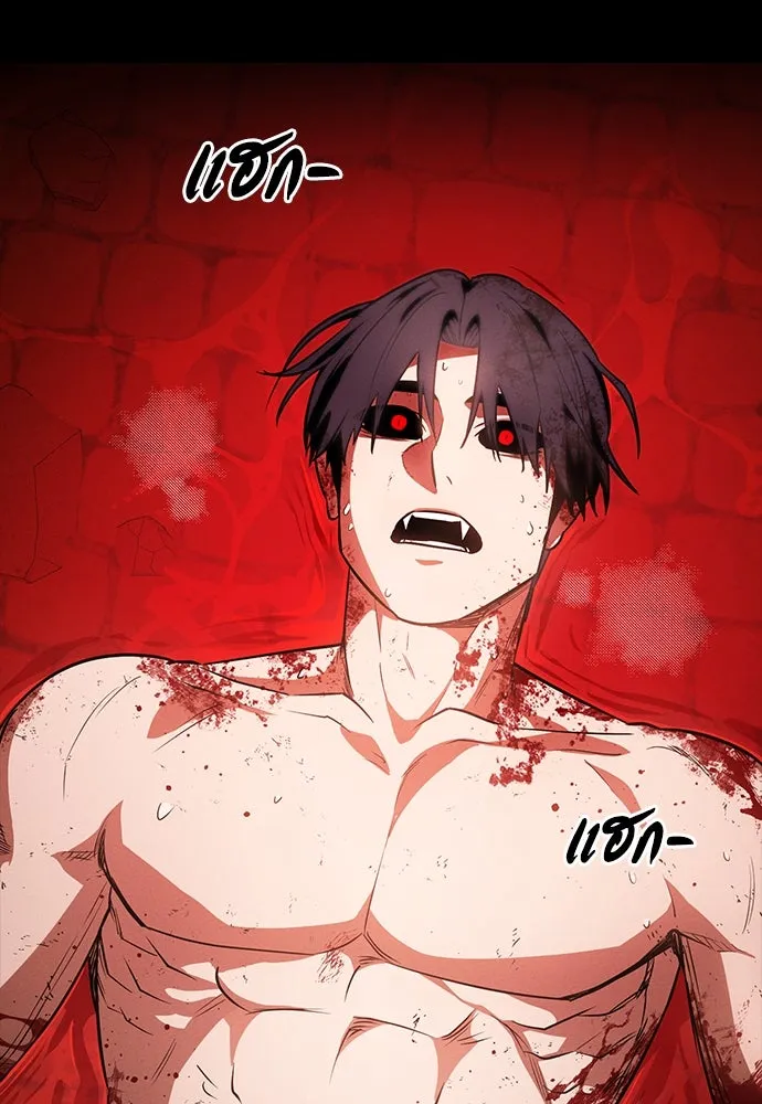 มือสังหารพันธุ์อมตะ ตอนที่ 51 รูปที่ 13