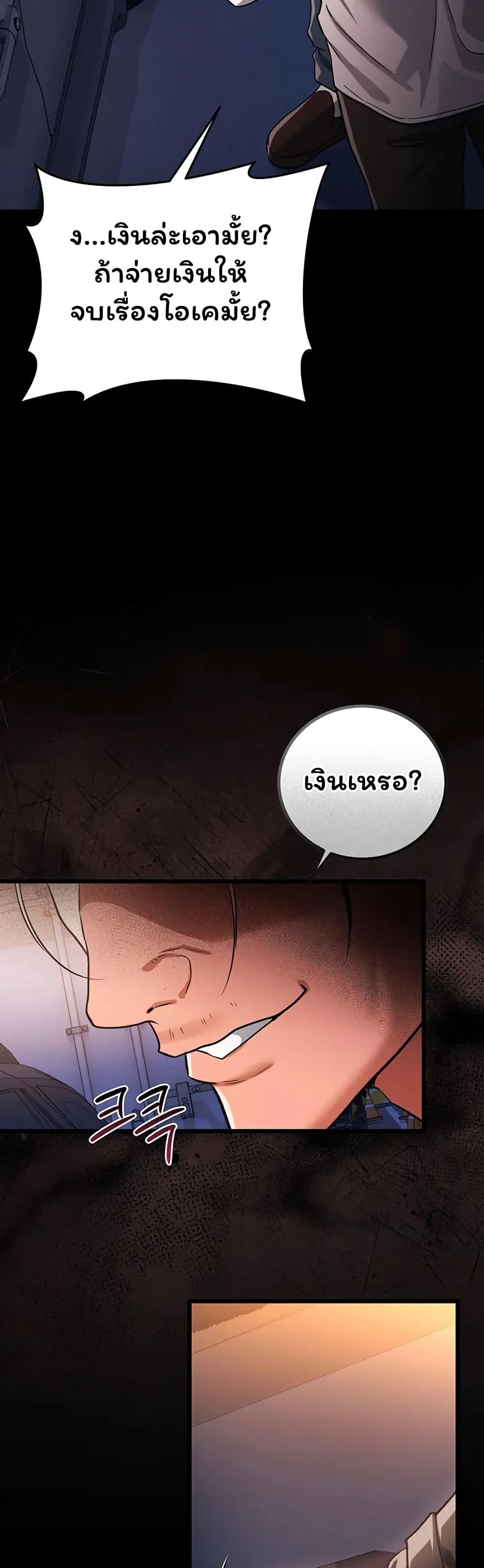 Doujin-Lc- อ่าน โดจิน มังฮวา เกาหลี ญี่ปุ่น จีน แปลไทย Risky Deals ตอนที่ 1 2 3 4 5 6 7 8 9 10 11 12 13 14 ฟรี ไม่มีโฆษณา อ่าน โดจิน Manhwa เกาหลี ญี่ปุ่น จีน เรามีครบ คัดมาให้เน้นๆ โดจิน 18+ รับประกันความฟินโดย  Doujin Lc