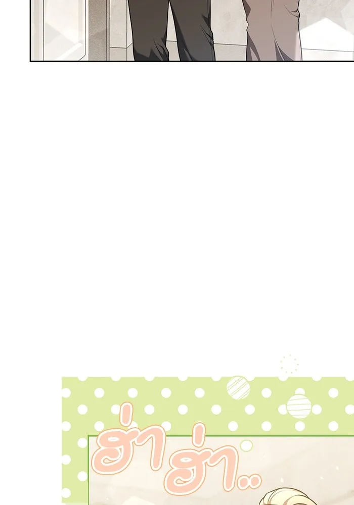 ละลายรักให้ล้นใจ ตอนที่ 67 รูปที่ 35