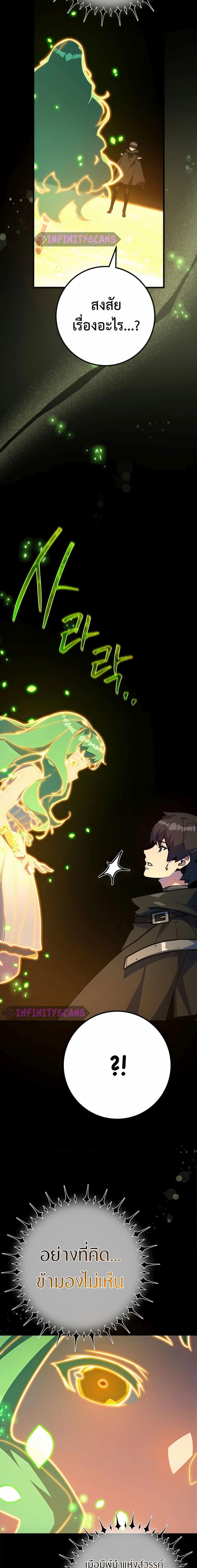 Manga-lc-com อ่านมังงะ อ่านการ์ตูน ออนไลน์ ฟรี World’s Strongest Troll ตอนที่ 1 2 3 4 5 6 7 8 9 10 11 12 13 14 ฟรี ไม่มีโฆษณา Manga-lc - อ่าน มังงะ อ่าน การ์ตูน ออนไลน์ อ่านมังงะ ฟรี