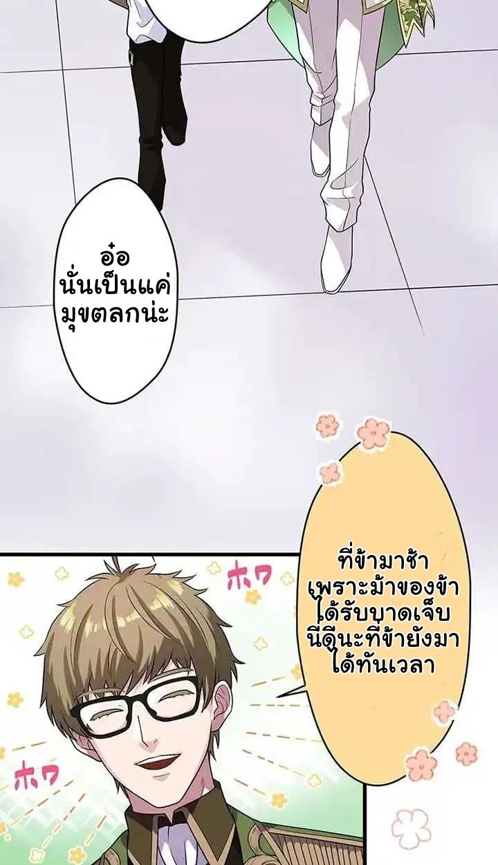Manga-lc-com อ่านมังงะ อ่านการ์ตูน ออนไลน์ ฟรี The Legendary Assassin Reincarnated as the Beloved Youngest Daughter of a Royal Family ตอนที่ 1 2 3 4 5 6 7 8 9 10 11 12 13 14 ฟรี ไม่มีโฆษณา Manga-lc - อ่าน มังงะ อ่าน การ์ตูน ออนไลน์ อ่านมังงะ ฟรี