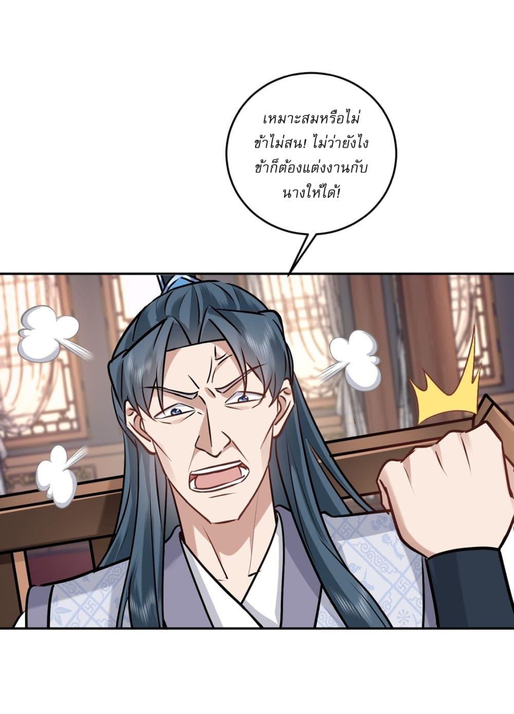 Manga-lc-com อ่านมังงะ อ่านการ์ตูน ออนไลน์ ฟรี As An Immortal, I Only Practice Forbidden Arts ตอนที่ 1 2 3 4 5 6 7 8 9 10 11 12 13 14 ฟรี ไม่มีโฆษณา Manga-lc - อ่าน มังงะ อ่าน การ์ตูน ออนไลน์ อ่านมังงะ ฟรี