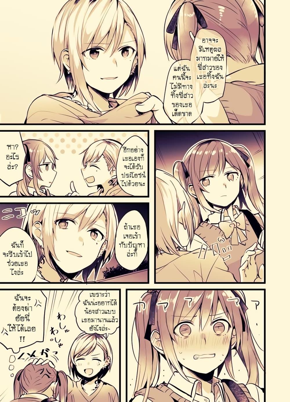 Manga-lc-com อ่านมังงะ อ่านการ์ตูน ออนไลน์ ฟรี Fuzoroi no Renri ตอนที่ 1 2 3 4 5 6 7 8 9 10 11 12 13 14 ฟรี ไม่มีโฆษณา Manga-lc - อ่าน มังงะ อ่าน การ์ตูน ออนไลน์ อ่านมังงะ ฟรี