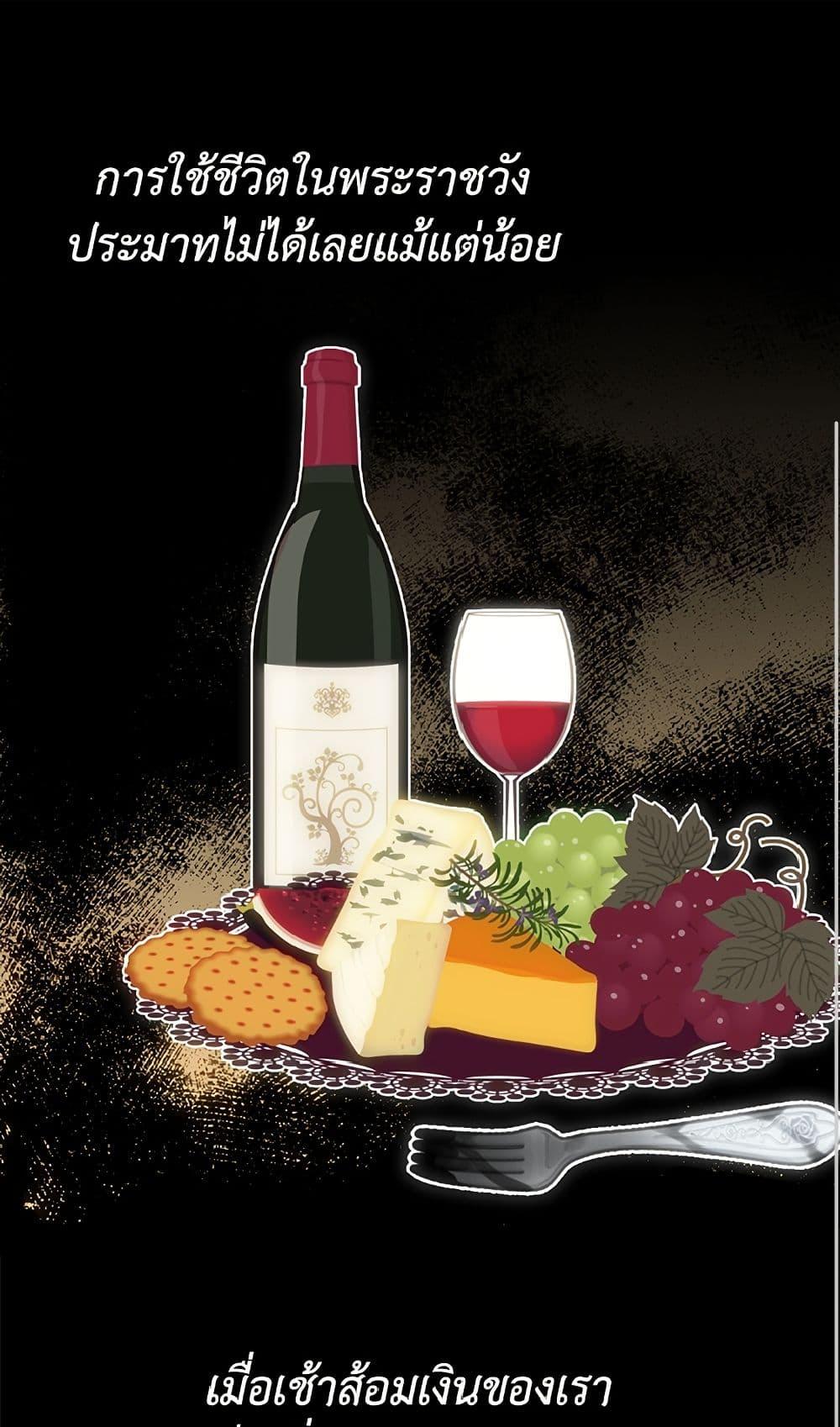 Manga-lc-com อ่านมังงะ อ่านการ์ตูน ออนไลน์ ฟรี Isekai Empress ตอนที่ 1 2 3 4 5 6 7 8 9 10 11 12 13 14 ฟรี ไม่มีโฆษณา Manga-lc - อ่าน มังงะ อ่าน การ์ตูน ออนไลน์ อ่านมังงะ ฟรี