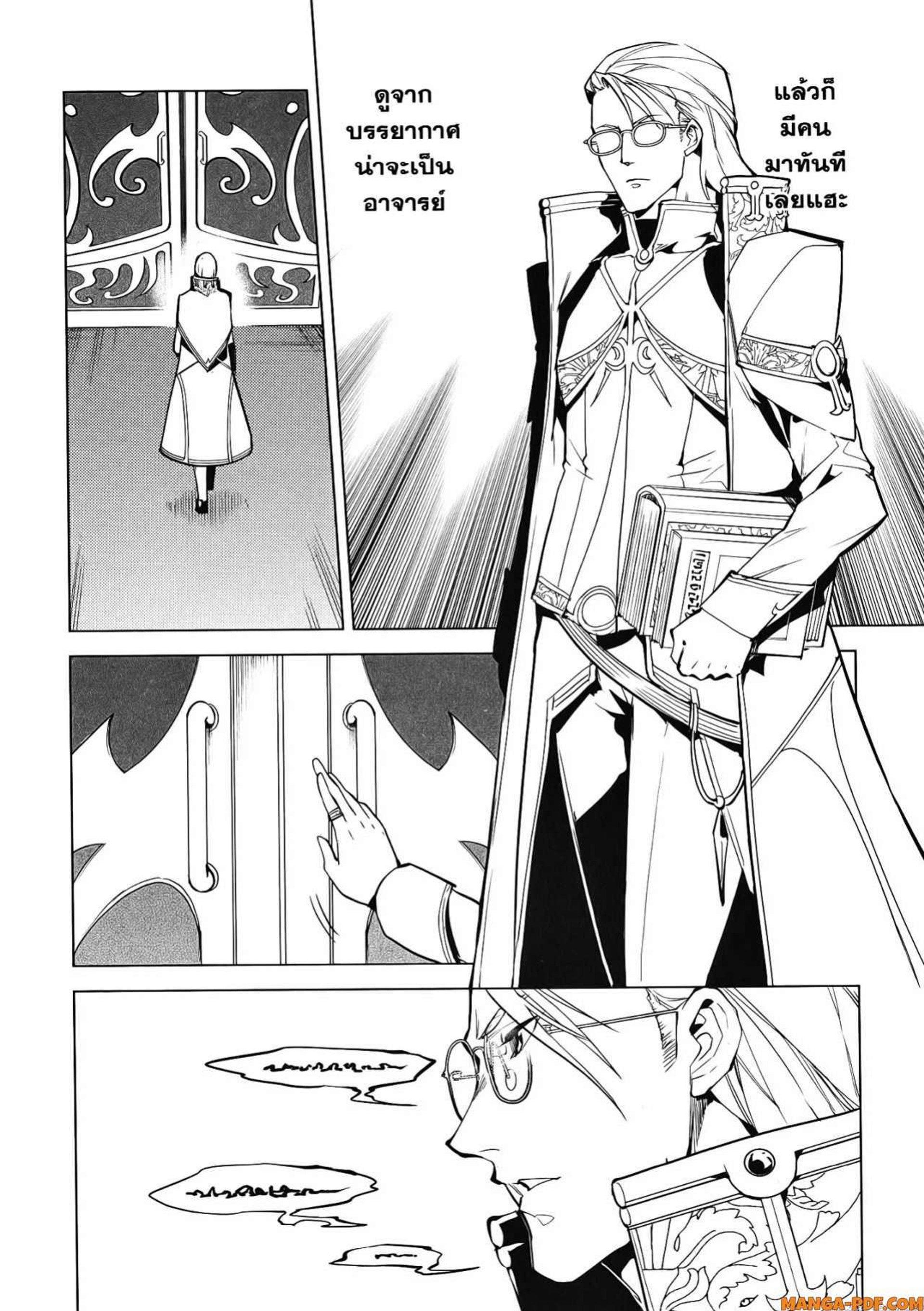 Manga-lc-com อ่านมังงะ อ่านการ์ตูน ออนไลน์ ฟรี Tensei Kenja no Isekai Life ตอนที่ 1 2 3 4 5 6 7 8 9 10 11 12 13 14 ฟรี ไม่มีโฆษณา Manga-lc - อ่าน มังงะ อ่าน การ์ตูน ออนไลน์ อ่านมังงะ ฟรี