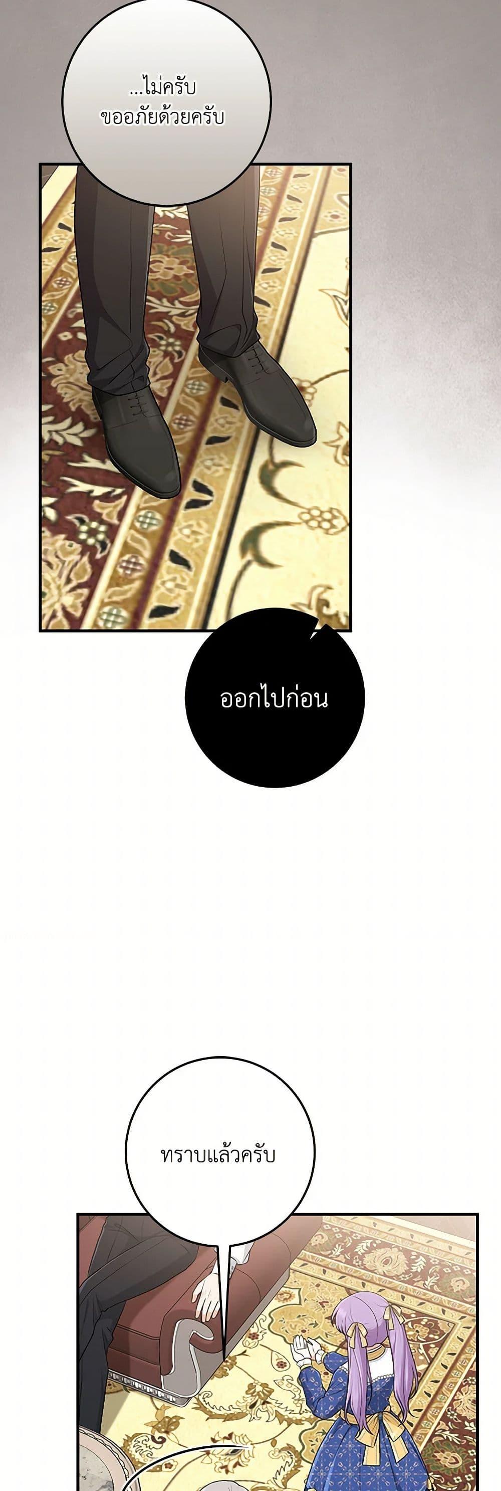 Manga-lc-com อ่านมังงะ อ่านการ์ตูน ออนไลน์ ฟรี I Played the Role of the Adopted Daughter Too Well ตอนที่ 1 2 3 4 5 6 7 8 9 10 11 12 13 14 ฟรี ไม่มีโฆษณา Manga-lc - อ่าน มังงะ อ่าน การ์ตูน ออนไลน์ อ่านมังงะ ฟรี