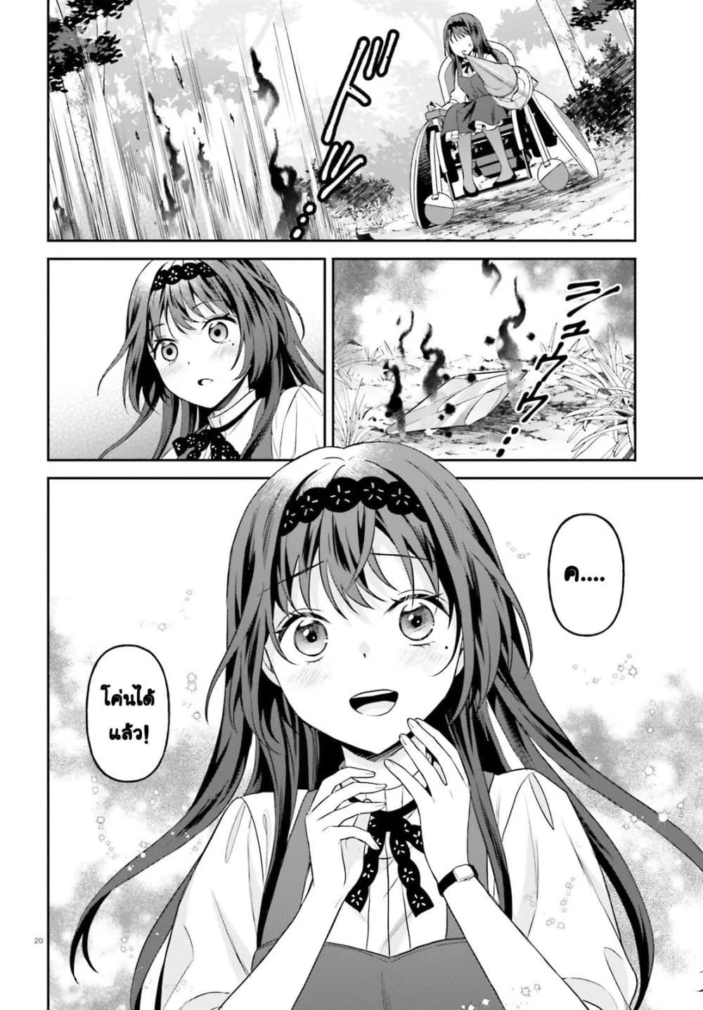 Manga-lc-com อ่านมังงะ อ่านการ์ตูน ออนไลน์ ฟรี Negattemonai Tsuihougo kara no Slow Life ~Intai shita Hazu g ตอนที่ 1 2 3 4 5 6 7 8 9 10 11 12 13 14 ฟรี ไม่มีโฆษณา Manga-lc - อ่าน มังงะ อ่าน การ์ตูน ออนไลน์ อ่านมังงะ ฟรี