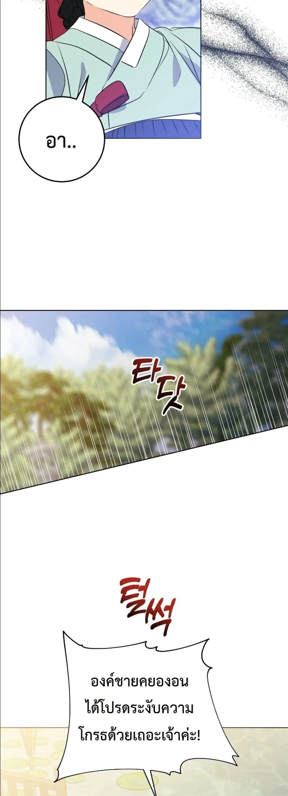 Manga-lc-com อ่านมังงะ อ่านการ์ตูน ออนไลน์ ฟรี The Princess’s Guide to a Perfect Life ตอนที่ 1 2 3 4 5 6 7 8 9 10 11 12 13 14 ฟรี ไม่มีโฆษณา Manga-lc - อ่าน มังงะ อ่าน การ์ตูน ออนไลน์ อ่านมังงะ ฟรี