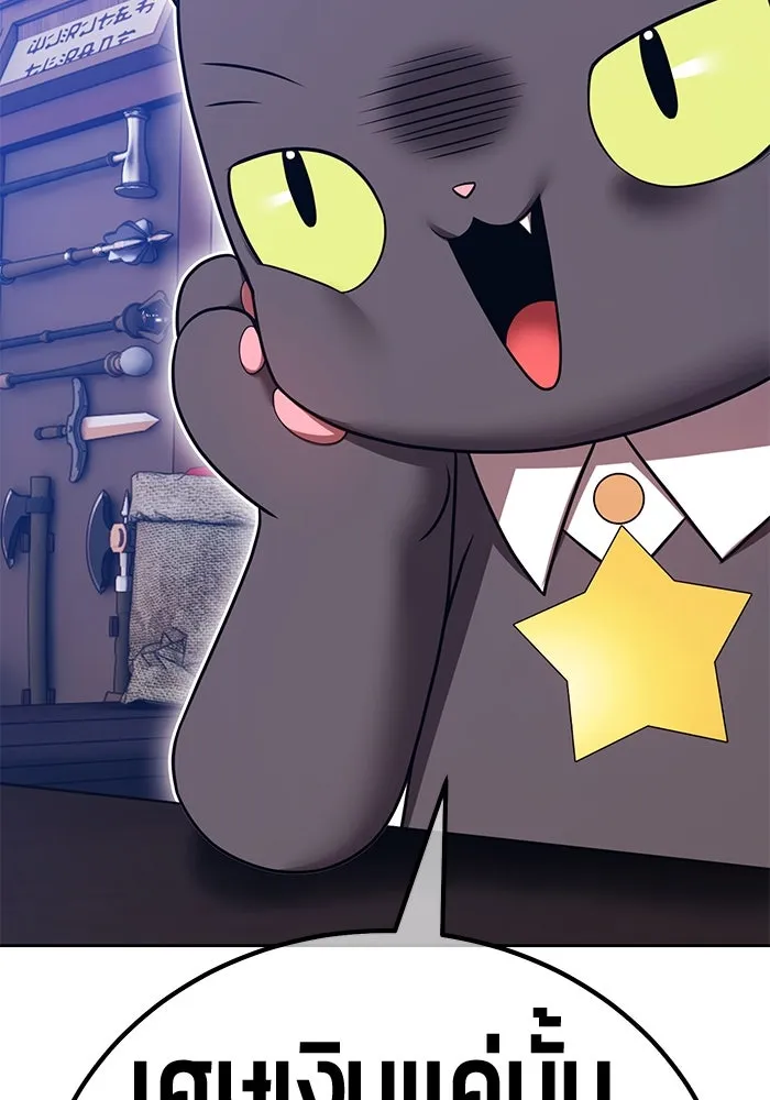 +99 ท่อนไม้พร้อมบวก ตอนที่ 64 คนลวง (2) รูปที่ 385