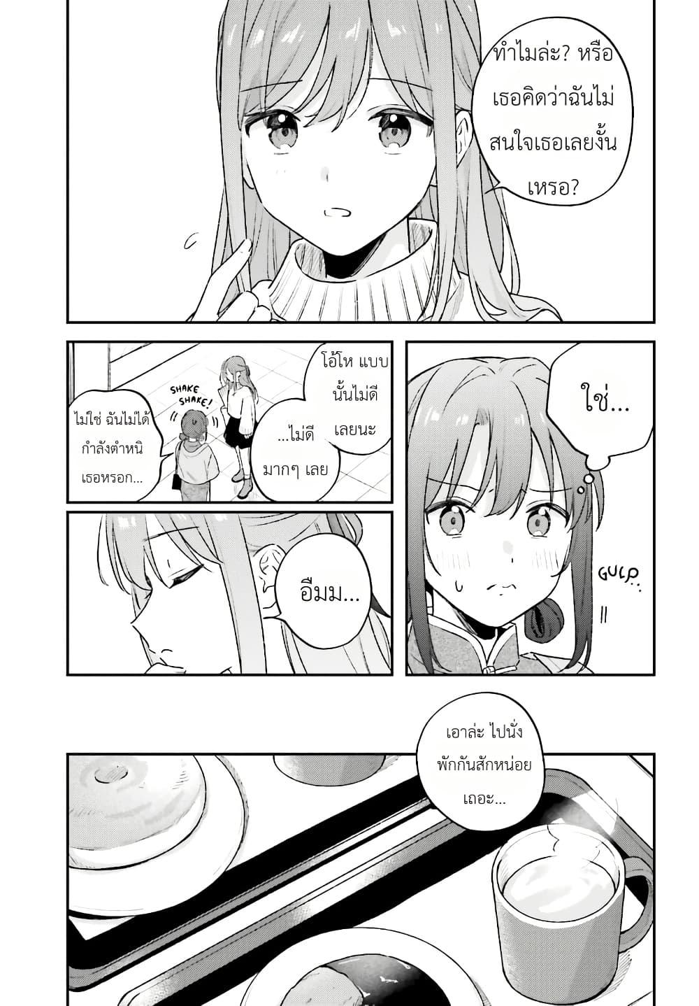 Manga-lc-com อ่านมังงะ อ่านการ์ตูน ออนไลน์ ฟรี Adachi to Shimamura (Yuzuhara Moke) ตอนที่ 1 2 3 4 5 6 7 8 9 10 11 12 13 14 ฟรี ไม่มีโฆษณา Manga-lc - อ่าน มังงะ อ่าน การ์ตูน ออนไลน์ อ่านมังงะ ฟรี