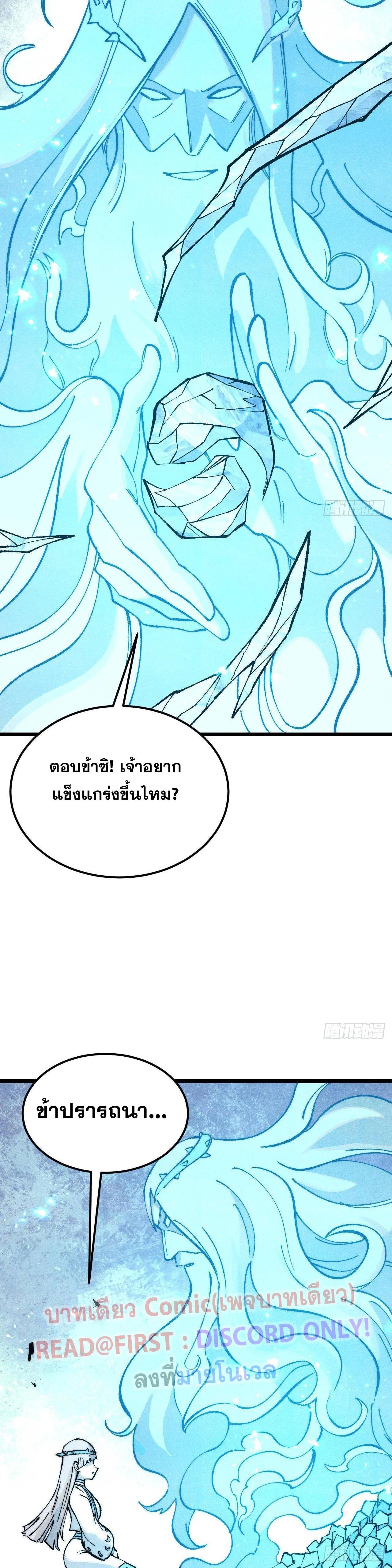 Manga-lc-com อ่านมังงะ อ่านการ์ตูน ออนไลน์ ฟรี All Hail the Sect Leader ตอนที่ 1 2 3 4 5 6 7 8 9 10 11 12 13 14 ฟรี ไม่มีโฆษณา Manga-lc - อ่าน มังงะ อ่าน การ์ตูน ออนไลน์ อ่านมังงะ ฟรี