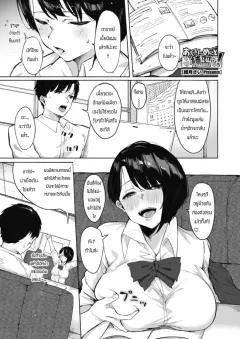 Doujin-Lc- อ่าน โดจิน มังฮวา เกาหลี ญี่ปุ่น จีน แปลไทย เเค่อยากเเกล้งโปรดิวเซอร์ (homu) ตอนที่ 1 2 3 4 5 6 7 8 9 10 11 12 13 14 ฟรี ไม่มีโฆษณา อ่าน โดจิน Manhwa เกาหลี ญี่ปุ่น จีน เรามีครบ คัดมาให้เน้นๆ โดจิน 18+ รับประกันความฟินโดย  Doujin Lc