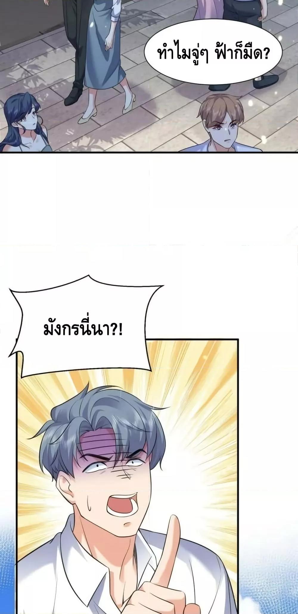 Manga-lc-com อ่านมังงะ อ่านการ์ตูน ออนไลน์ ฟรี AmIInvincible ตอนที่ 1 2 3 4 5 6 7 8 9 10 11 12 13 14 ฟรี ไม่มีโฆษณา Manga-lc - อ่าน มังงะ อ่าน การ์ตูน ออนไลน์ อ่านมังงะ ฟรี