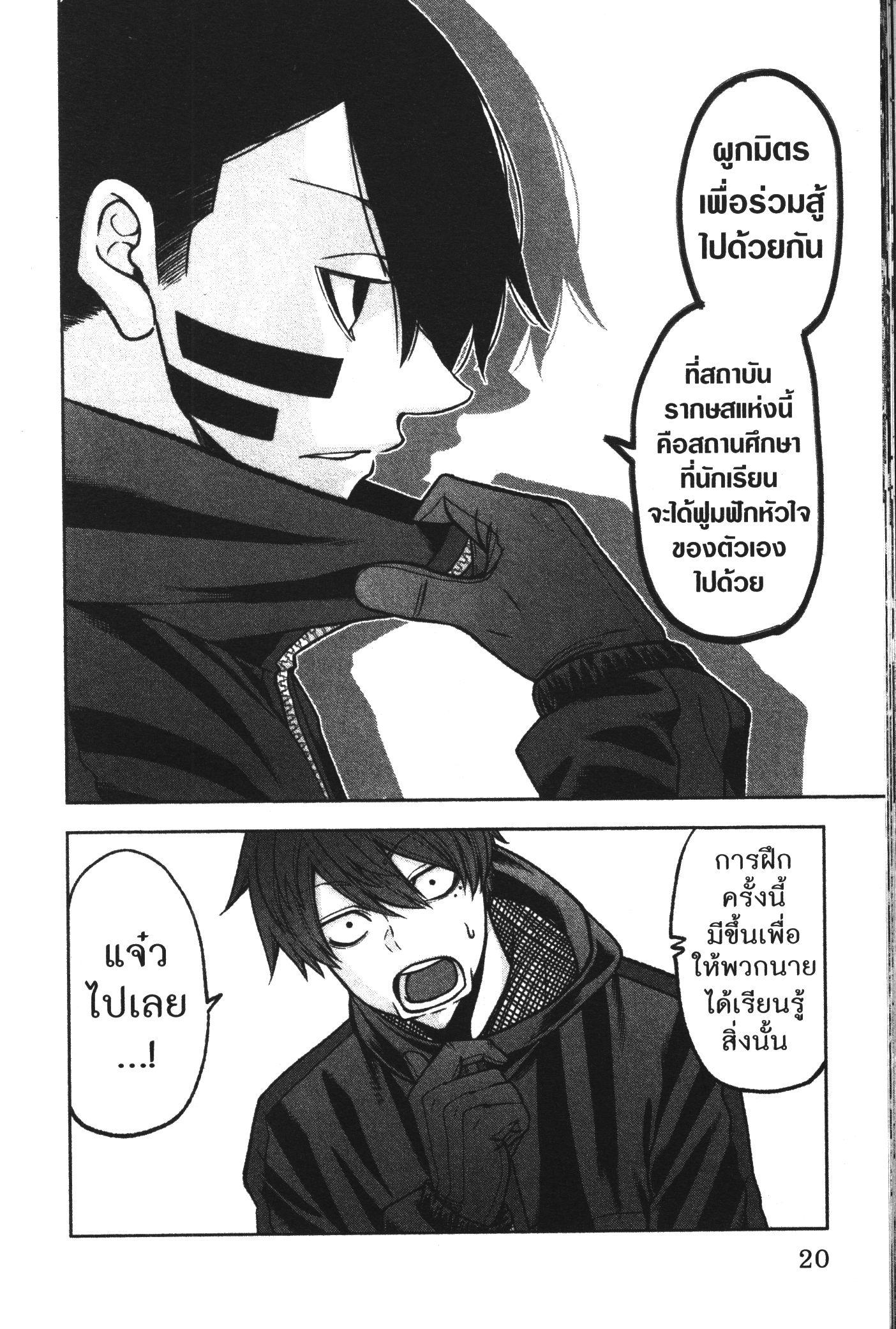 Manga-lc-com อ่านมังงะ อ่านการ์ตูน ออนไลน์ ฟรี Tougen Anki สงครามเลือดอสูร ตอนที่ 1 2 3 4 5 6 7 8 9 10 11 12 13 14 ฟรี ไม่มีโฆษณา Manga-lc - อ่าน มังงะ อ่าน การ์ตูน ออนไลน์ อ่านมังงะ ฟรี