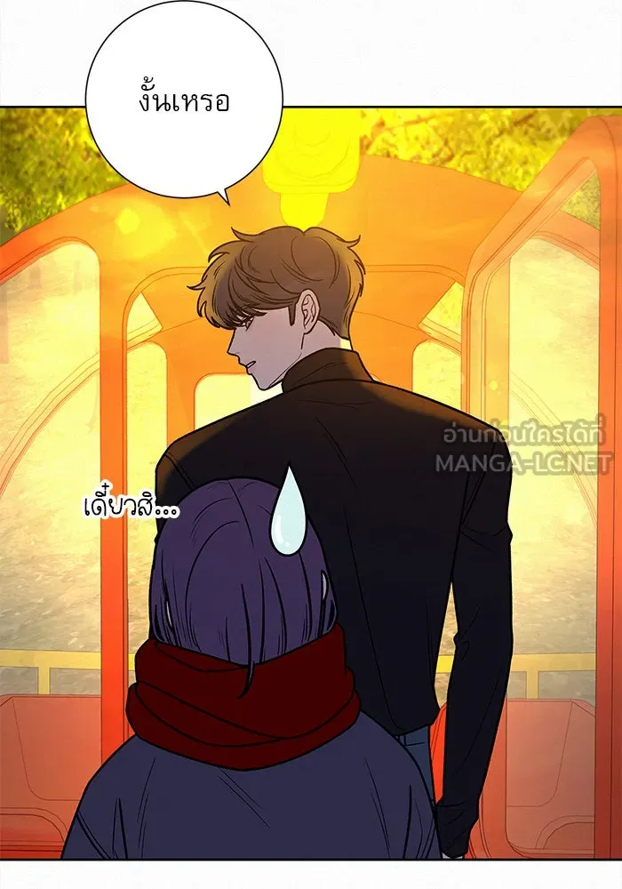 ปฏิบัติการรักวุ่นหัวใจ ตอนที่ 32 รูปที่ 6