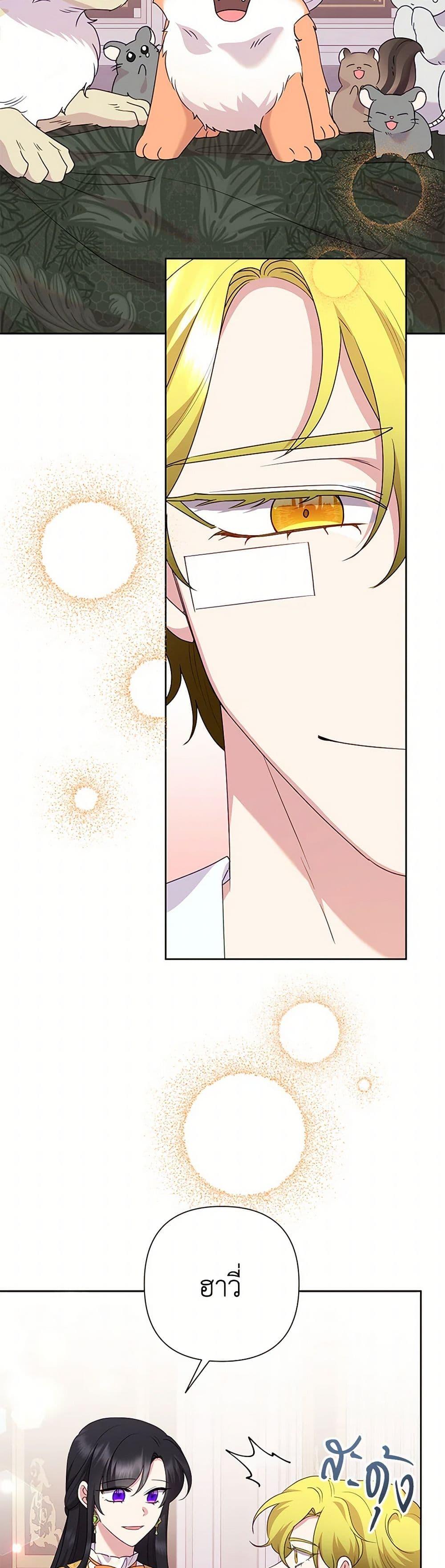 Manga-lc-com อ่านมังงะ อ่านการ์ตูน ออนไลน์ ฟรี Today the Villainess Has Fun Again ตอนที่ 1 2 3 4 5 6 7 8 9 10 11 12 13 14 ฟรี ไม่มีโฆษณา Manga-lc - อ่าน มังงะ อ่าน การ์ตูน ออนไลน์ อ่านมังงะ ฟรี