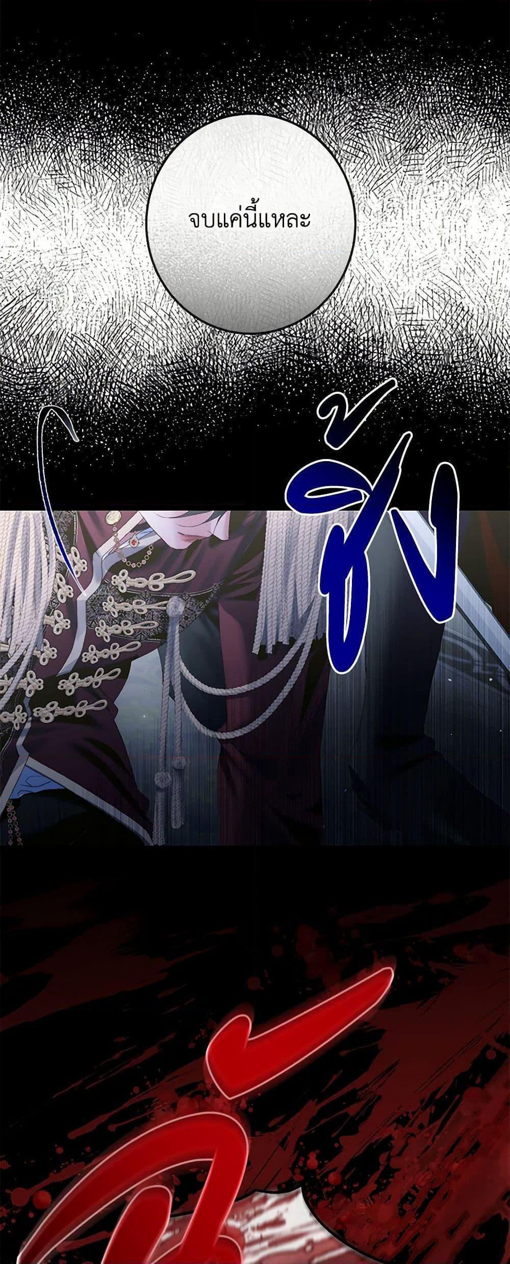 Manga-lc-com อ่านมังงะ อ่านการ์ตูน ออนไลน์ ฟรี Becoming The Villain’s Family ตอนที่ 1 2 3 4 5 6 7 8 9 10 11 12 13 14 ฟรี ไม่มีโฆษณา Manga-lc - อ่าน มังงะ อ่าน การ์ตูน ออนไลน์ อ่านมังงะ ฟรี