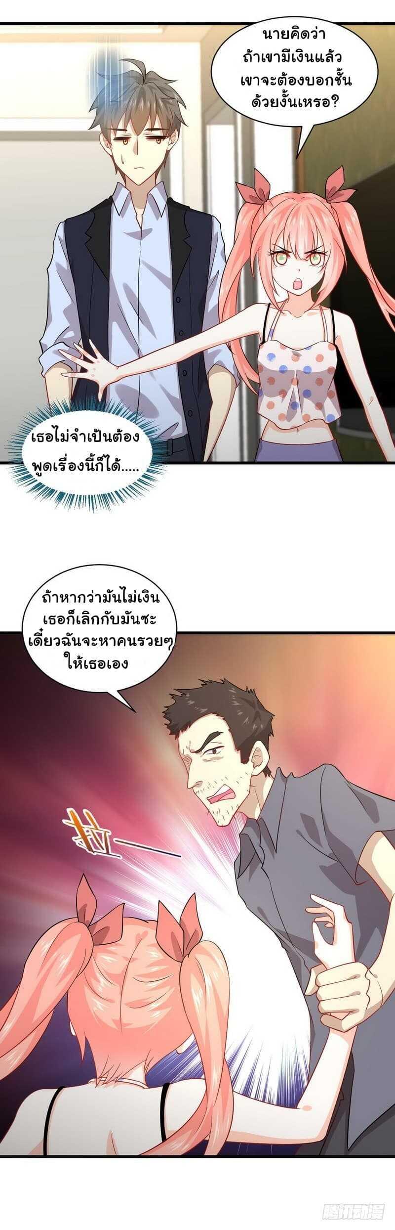 Manga-lc-com อ่านมังงะ อ่านการ์ตูน ออนไลน์ ฟรี Immortal Swordsman in the Reverse World ตอนที่ 1 2 3 4 5 6 7 8 9 10 11 12 13 14 ฟรี ไม่มีโฆษณา Manga-lc - อ่าน มังงะ อ่าน การ์ตูน ออนไลน์ อ่านมังงะ ฟรี