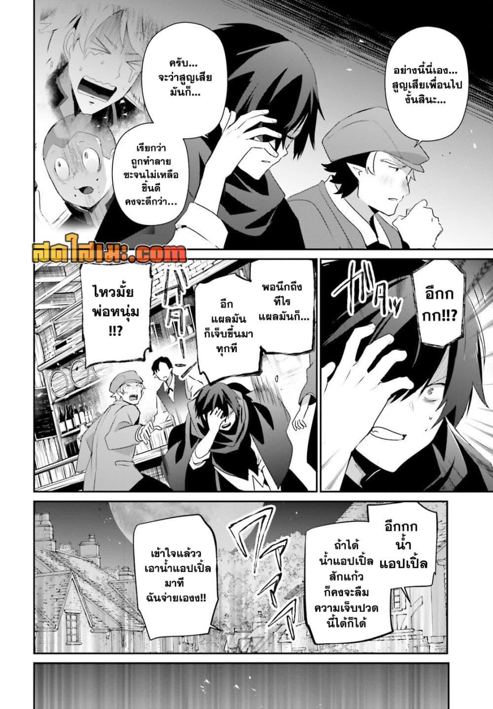 Manga-lc-com อ่านมังงะ อ่านการ์ตูน ออนไลน์ ฟรี Kage no Jitsuryokusha ni Naritakute! อยากเป็นพลังในเงามืด ตอนที่ 1 2 3 4 5 6 7 8 9 10 11 12 13 14 ฟรี ไม่มีโฆษณา Manga-lc - อ่าน มังงะ อ่าน การ์ตูน ออนไลน์ อ่านมังงะ ฟรี
