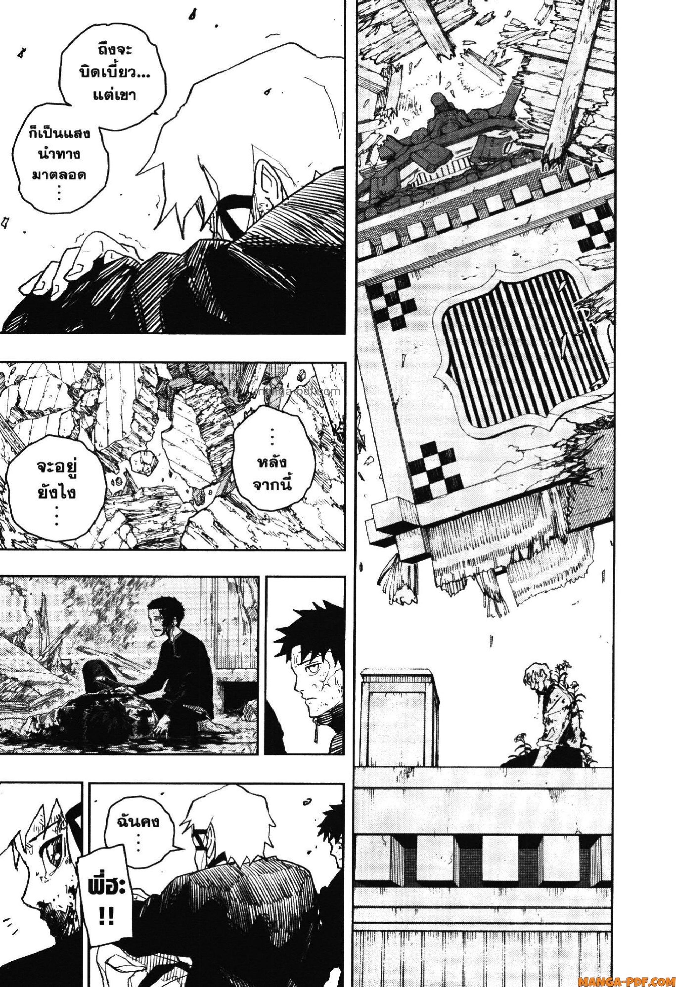 Manga-lc-com อ่านมังงะ อ่านการ์ตูน ออนไลน์ ฟรี KAGURABACHI คากุระบาจิ ตอนที่ 1 2 3 4 5 6 7 8 9 10 11 12 13 14 ฟรี ไม่มีโฆษณา Manga-lc - อ่าน มังงะ อ่าน การ์ตูน ออนไลน์ อ่านมังงะ ฟรี