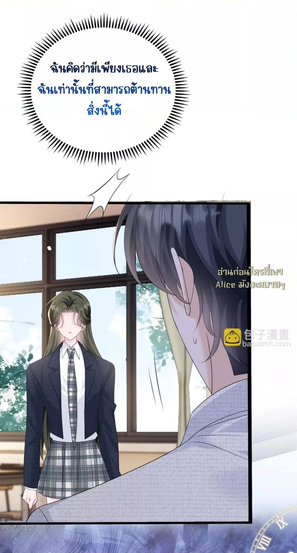 Manga-lc-com อ่านมังงะ อ่านการ์ตูน ออนไลน์ ฟรี Dressedasthe ตอนที่ 1 2 3 4 5 6 7 8 9 10 11 12 13 14 ฟรี ไม่มีโฆษณา Manga-lc - อ่าน มังงะ อ่าน การ์ตูน ออนไลน์ อ่านมังงะ ฟรี