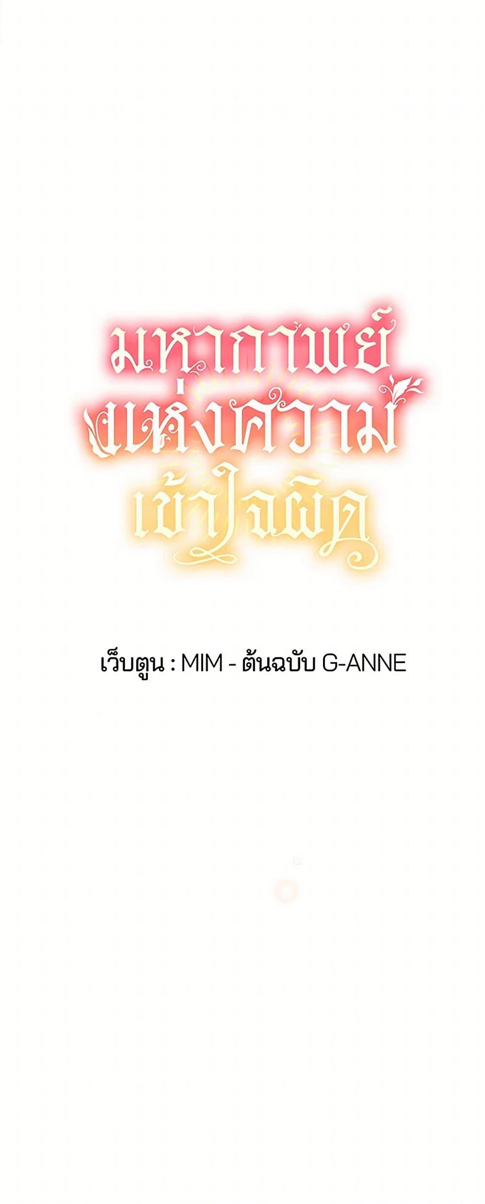 Manga-lc-com อ่านมังงะ อ่านการ์ตูน ออนไลน์ ฟรี It Was All a Mistake ตอนที่ 1 2 3 4 5 6 7 8 9 10 11 12 13 14 ฟรี ไม่มีโฆษณา Manga-lc - อ่าน มังงะ อ่าน การ์ตูน ออนไลน์ อ่านมังงะ ฟรี