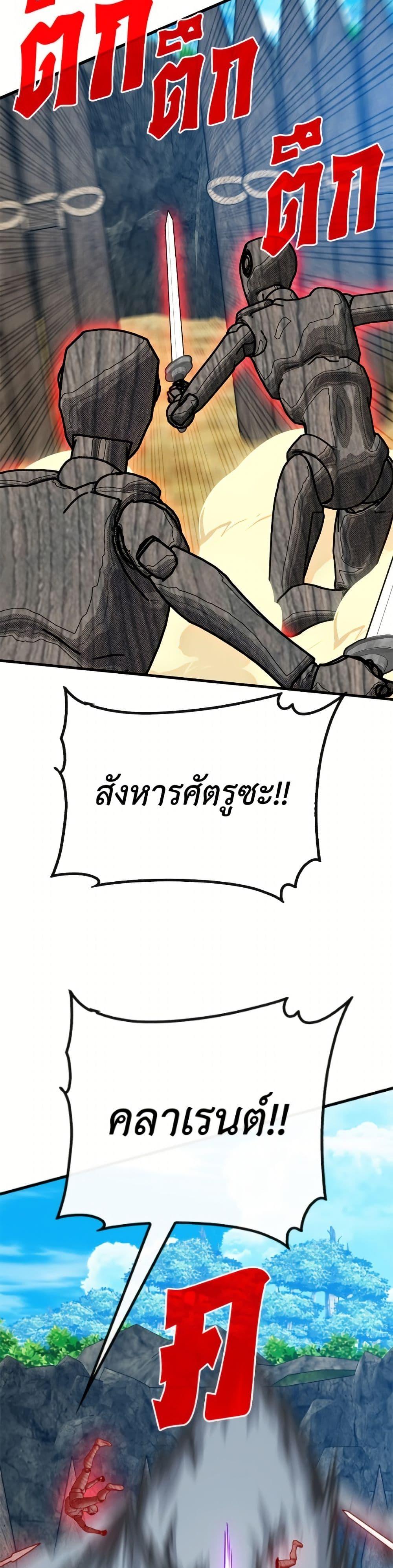 Manga-lc-com อ่านมังงะ อ่านการ์ตูน ออนไลน์ ฟรี SSS-Class Gacha Hunter ตอนที่ 1 2 3 4 5 6 7 8 9 10 11 12 13 14 ฟรี ไม่มีโฆษณา Manga-lc - อ่าน มังงะ อ่าน การ์ตูน ออนไลน์ อ่านมังงะ ฟรี