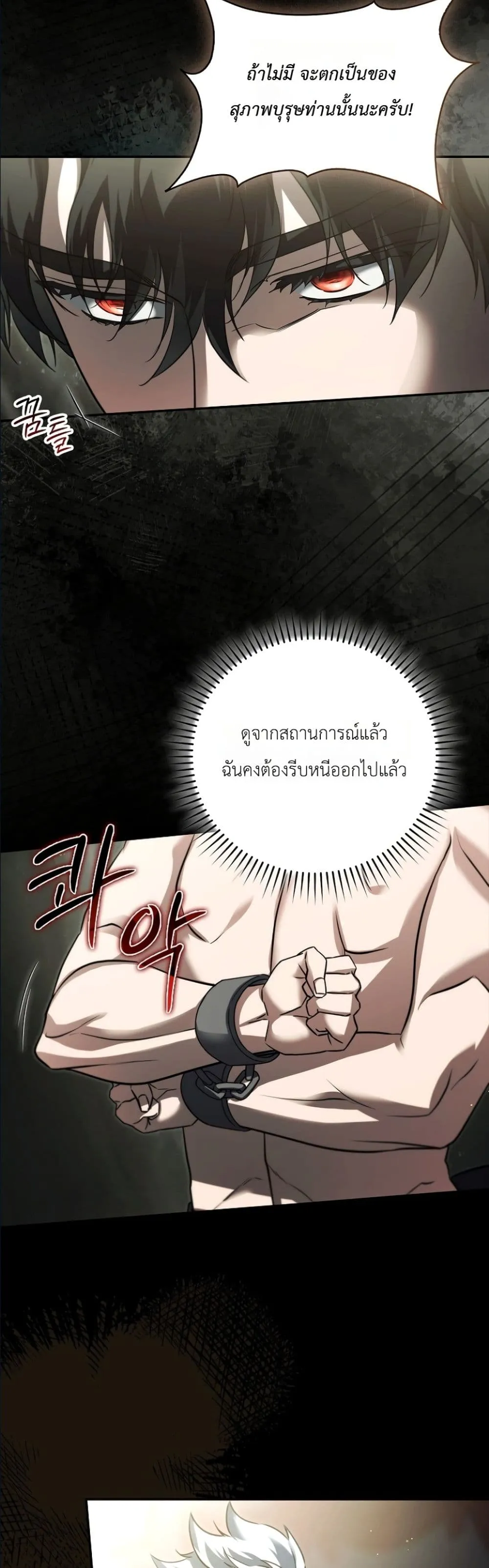 Manga-lc-com อ่านมังงะ อ่านการ์ตูน ออนไลน์ ฟรี I Am the 5-Year-Old Spy Who Kidnapped the Villain ตอนที่ 1 2 3 4 5 6 7 8 9 10 11 12 13 14 ฟรี ไม่มีโฆษณา Manga-lc - อ่าน มังงะ อ่าน การ์ตูน ออนไลน์ อ่านมังงะ ฟรี