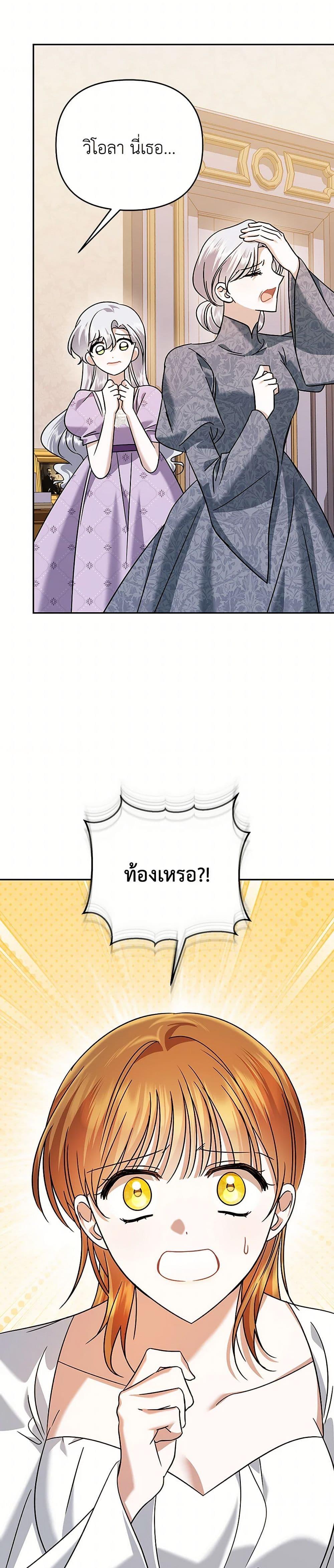 Manga-lc-com อ่านมังงะ อ่านการ์ตูน ออนไลน์ ฟรี In This Life, I Will Survive Until the End ตอนที่ 1 2 3 4 5 6 7 8 9 10 11 12 13 14 ฟรี ไม่มีโฆษณา Manga-lc - อ่าน มังงะ อ่าน การ์ตูน ออนไลน์ อ่านมังงะ ฟรี