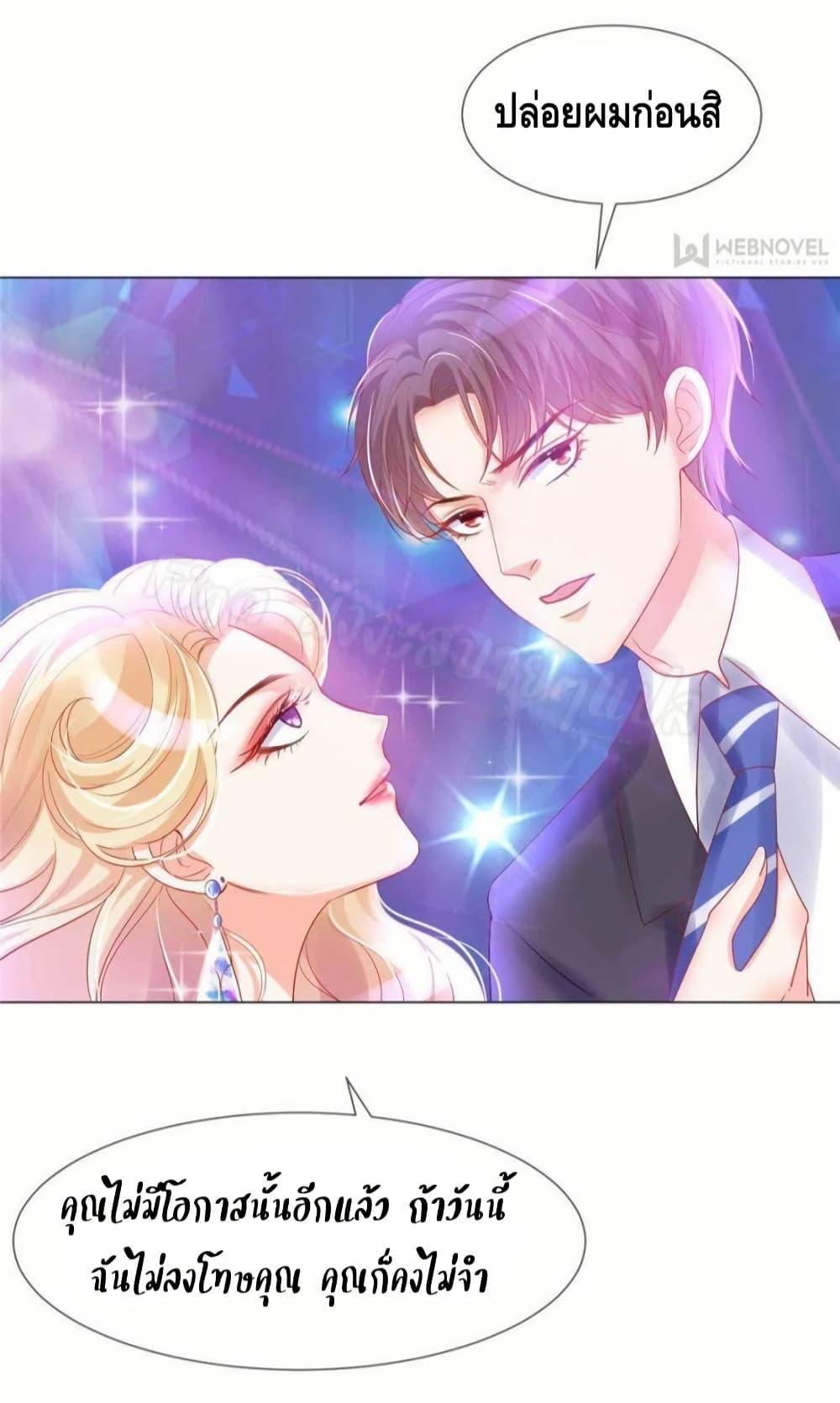 Manga-lc-com อ่านมังงะ อ่านการ์ตูน ออนไลน์ ฟรี PrinceCharming ตอนที่ 1 2 3 4 5 6 7 8 9 10 11 12 13 14 ฟรี ไม่มีโฆษณา Manga-lc - อ่าน มังงะ อ่าน การ์ตูน ออนไลน์ อ่านมังงะ ฟรี