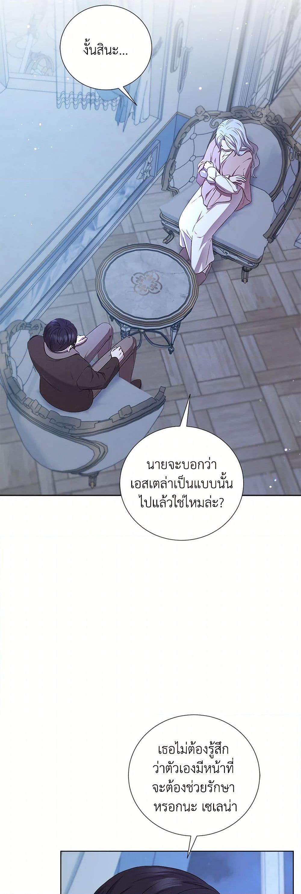 Manga-lc-com อ่านมังงะ อ่านการ์ตูน ออนไลน์ ฟรี To My Beloved Foe ตอนที่ 1 2 3 4 5 6 7 8 9 10 11 12 13 14 ฟรี ไม่มีโฆษณา Manga-lc - อ่าน มังงะ อ่าน การ์ตูน ออนไลน์ อ่านมังงะ ฟรี