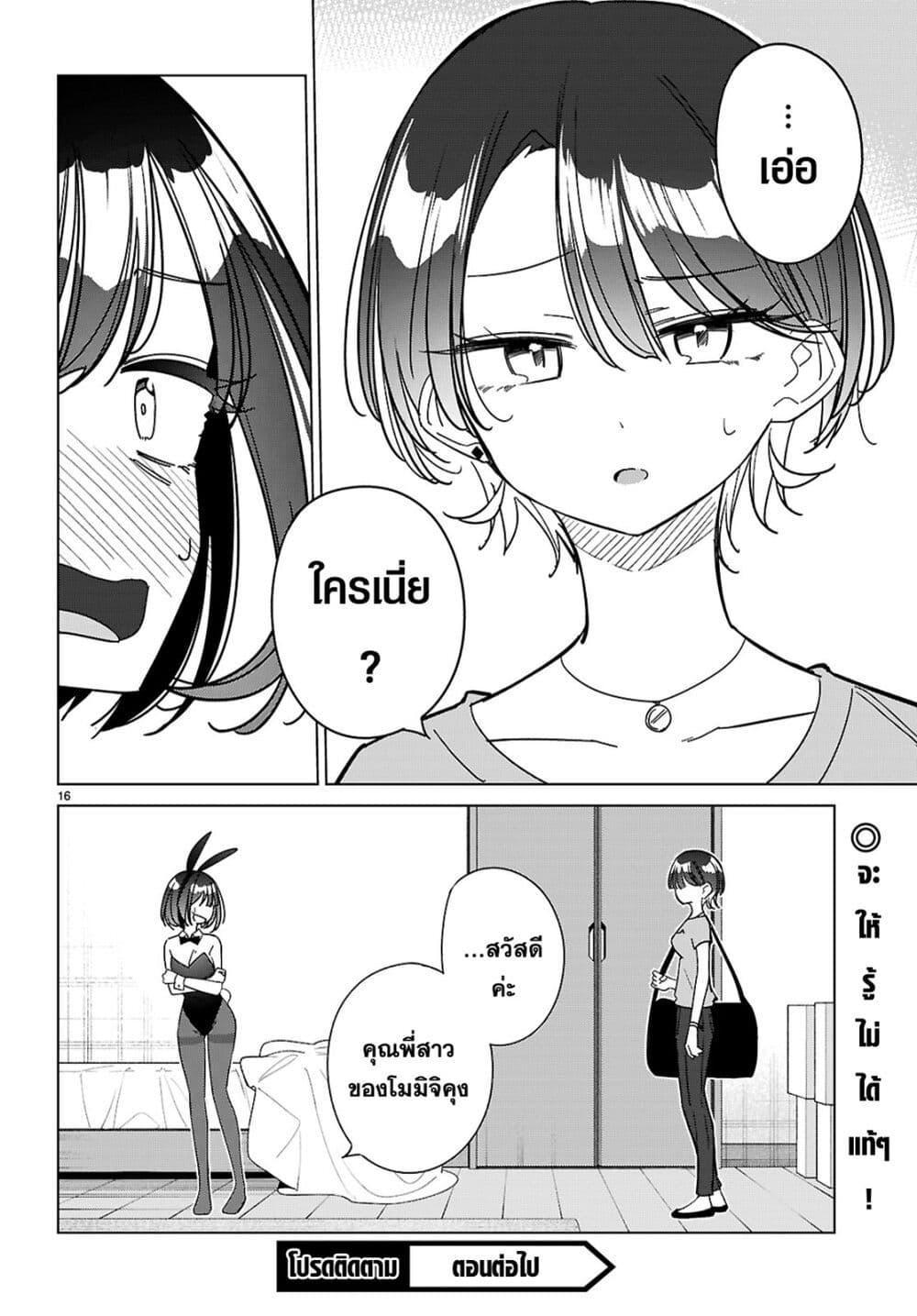 Manga-lc-com อ่านมังงะ อ่านการ์ตูน ออนไลน์ ฟรี Multiverse no Watashi, Koishite Ii desu ka ตอนที่ 1 2 3 4 5 6 7 8 9 10 11 12 13 14 ฟรี ไม่มีโฆษณา Manga-lc - อ่าน มังงะ อ่าน การ์ตูน ออนไลน์ อ่านมังงะ ฟรี