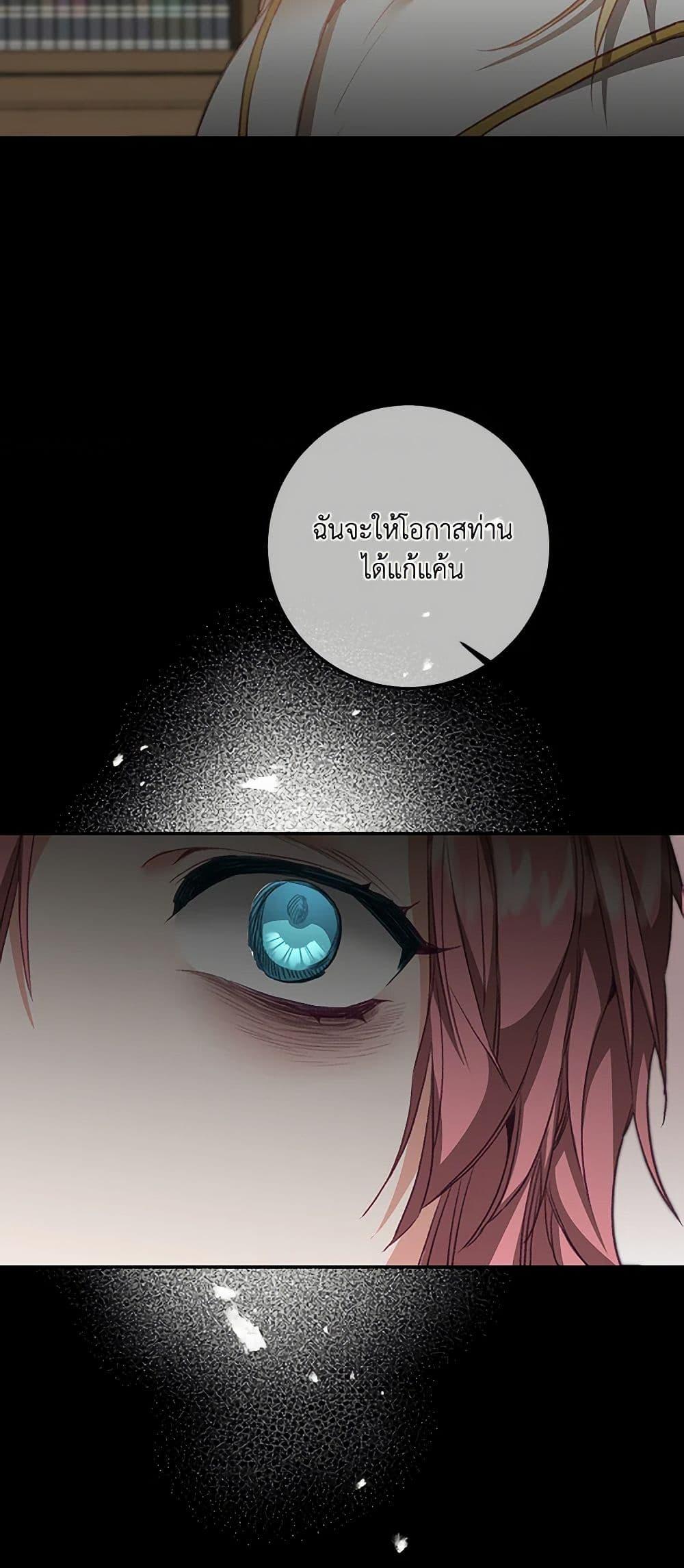 Manga-lc-com อ่านมังงะ อ่านการ์ตูน ออนไลน์ ฟรี I’ve Become the Villainous Empress of a Novel ตอนที่ 1 2 3 4 5 6 7 8 9 10 11 12 13 14 ฟรี ไม่มีโฆษณา Manga-lc - อ่าน มังงะ อ่าน การ์ตูน ออนไลน์ อ่านมังงะ ฟรี