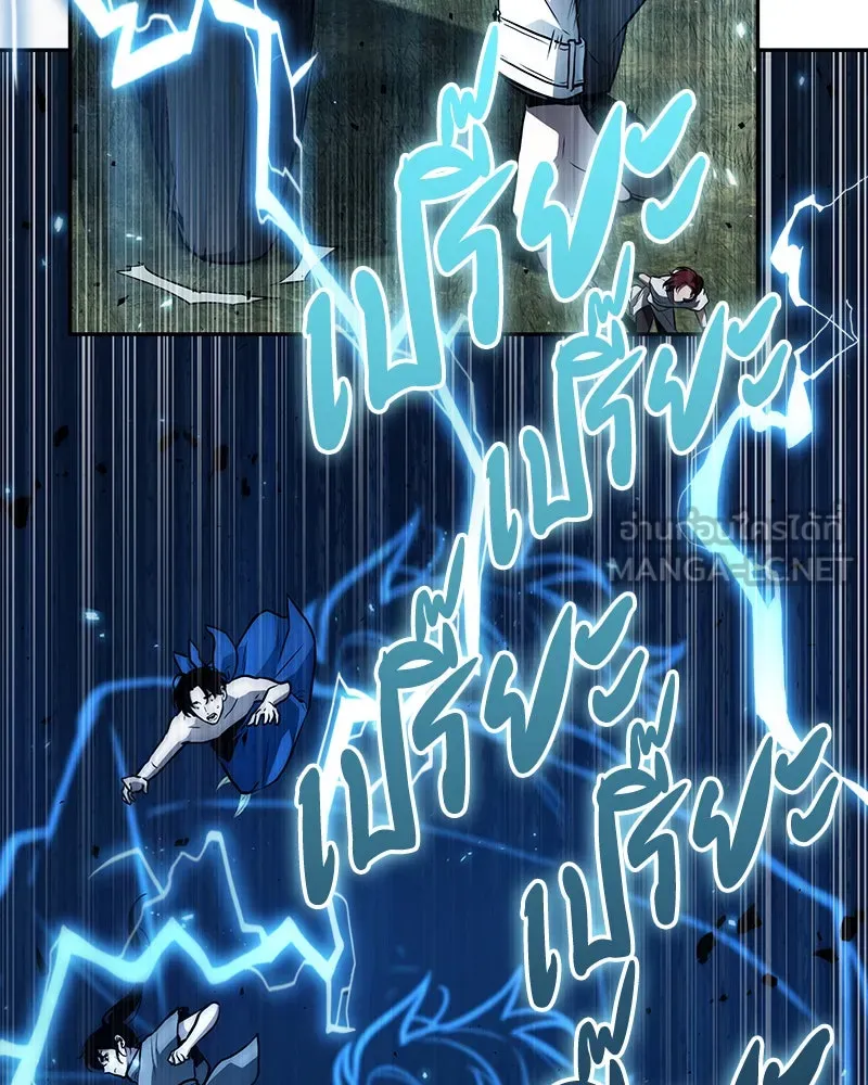 Omniscient Reader อ่านชะตาวันสิ้นโลก ตอนที่ 24 สิ่งที่สามารถเปลี่ยนแปลงได้ (8 รูปที่ 24