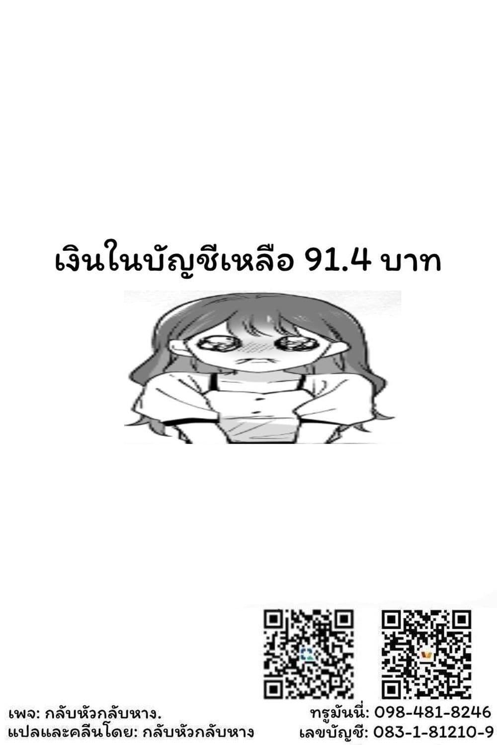 Manga-lc-com อ่านมังงะ อ่านการ์ตูน ออนไลน์ ฟรี Gal no Jitensha wo Naoshitara Natsukareta ตอนที่ 1 2 3 4 5 6 7 8 9 10 11 12 13 14 ฟรี ไม่มีโฆษณา Manga-lc - อ่าน มังงะ อ่าน การ์ตูน ออนไลน์ อ่านมังงะ ฟรี