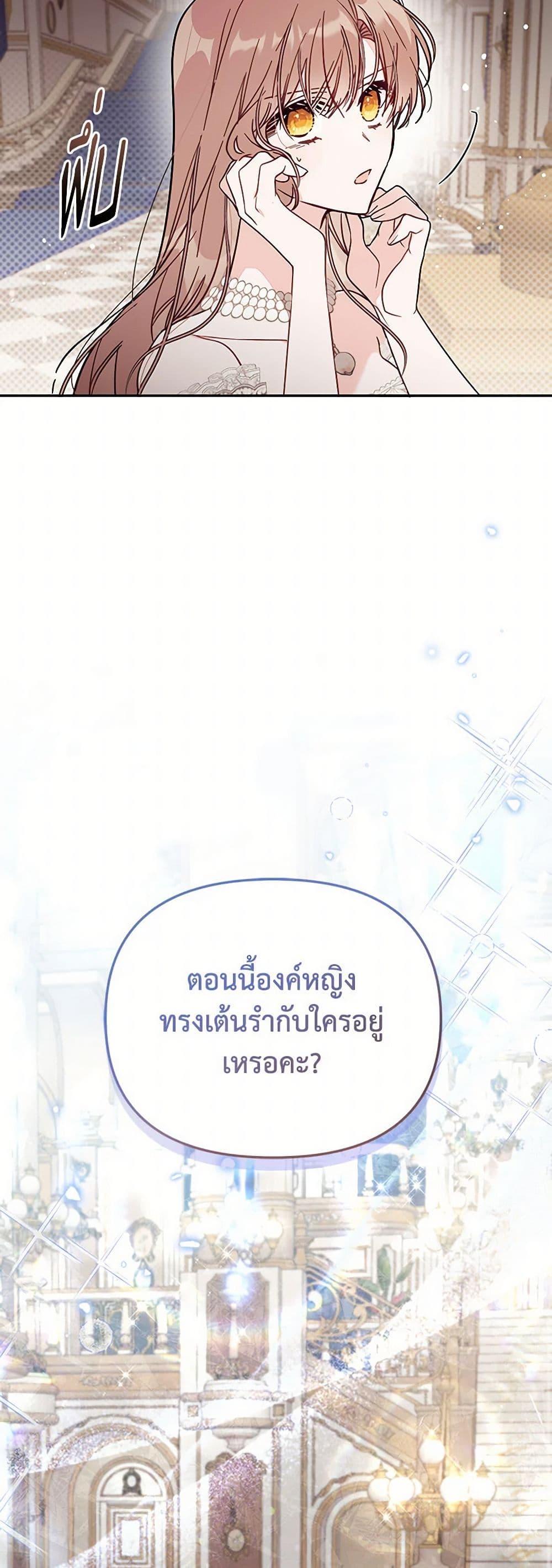 Manga-lc-com อ่านมังงะ อ่านการ์ตูน ออนไลน์ ฟรี No Place for the Fake Princess ตอนที่ 1 2 3 4 5 6 7 8 9 10 11 12 13 14 ฟรี ไม่มีโฆษณา Manga-lc - อ่าน มังงะ อ่าน การ์ตูน ออนไลน์ อ่านมังงะ ฟรี